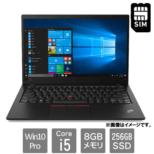 Lenovo ThinkPad X1 Carbon i5/8GB/大容量SSD