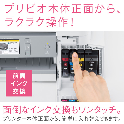 E Trend ブラザー Privio Mfc J903n A4インクジェット複合機 Fax Adf 有線 無線lan 手差しトレイ 両面印刷 レーベル印刷