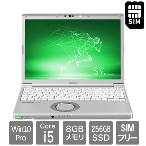 レッツノートCF-SV8/i5/8G/新品SSD1TB/Office③