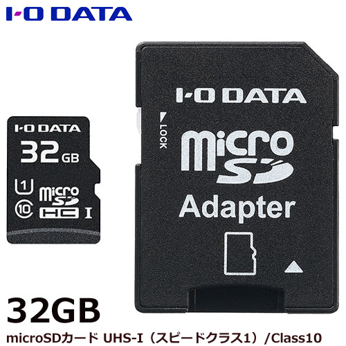 EX-MSDU1/32G [UHS スピードクラス1対応 microSDメモリーカード(SDカード変換アダプター付) 32GB]