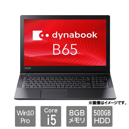 ノートパソコンdynabookT554/45LB/HDD1TB/メモリ4GB