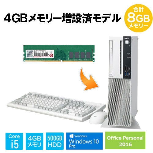 PC-MKM28LZ6AAS3M4_画像0