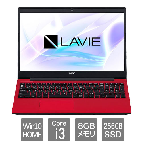 ノートパソコン　NEC LAVIE SN212NFDF e-TREND｜NEC PC-SN212NFDF-C [LAVIE Smart NS(Core i3/8GB/256GB/DSM