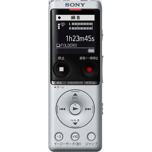20104円 まとめ買い特価 ソニー ステレオICレコーダー FMチューナー付 4GB シルバー ICD-UX560F S