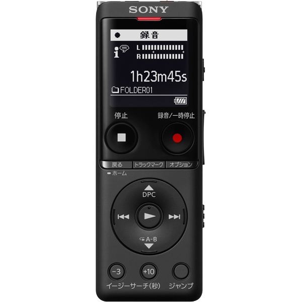 e-TREND｜ソニー（SONY） ICD-UX570F/B [ステレオICレコーダー FMチューナー付 4GB ブラック]