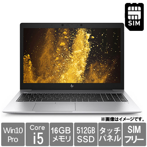 HP 8LA85PA#ABJ [850G6 (Core i5-8265U 16GB SSD512GB 15.6FSVタッチ Win10Pro64 LTE n c)]