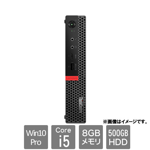 レノボ・ジャパン 10RR0031JP [ThinkCentre M920q Ti (Core i5 8GB HDD500GB Win10Pro64)]