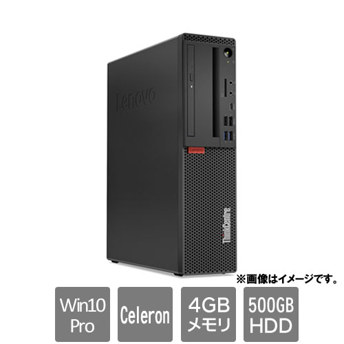 レノボ・ジャパン 10SU005FJP [ThinkCentre M720s Sm (Celeron 4GB HDD500GB Win10Pro64 DVD)]