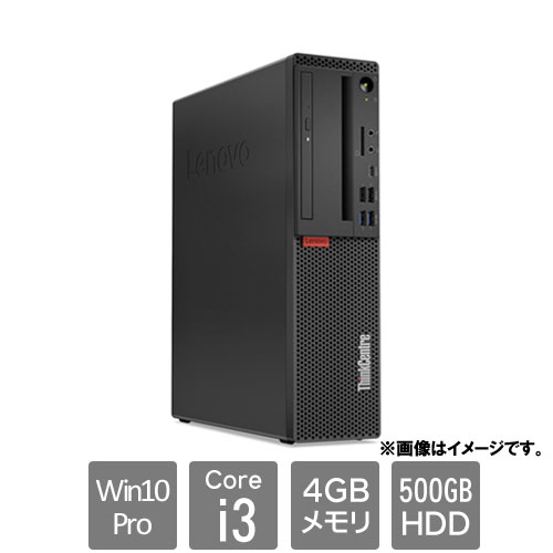 レノボ・ジャパン 10SU005KJP [ThinkCentre M720s Sm (Core i3 4GB HDD500GB Win10Pro64 DVD)]