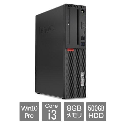 レノボ・ジャパン 10SU005SJP [ThinkCentre M720s Sm (Core i3 8GB HDD500GB Win10Pro64 SM)]