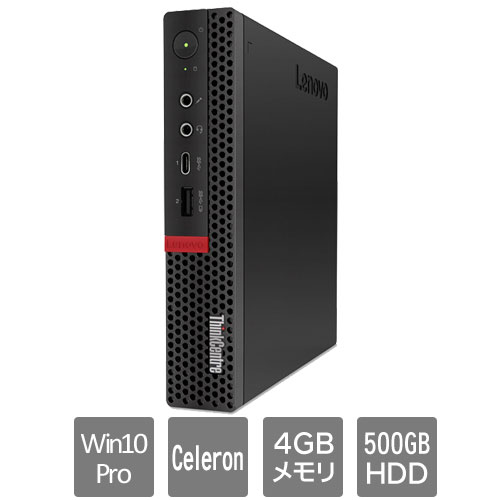 レノボ・ジャパン 10T8003UJP [ThinkCentre M720q Tiny (Celeron 4GB HDD500GB Win10Pro)]