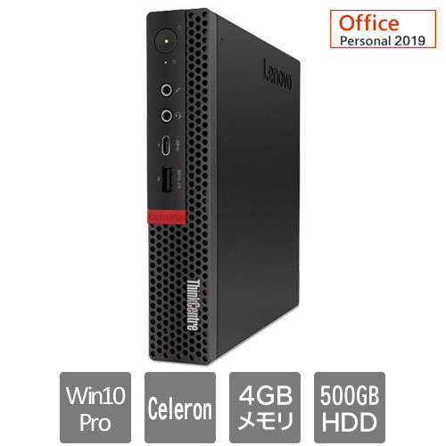 レノボ・ジャパン 10T8003VJP [ThinkCentre M720q Ti (Celeron 4GB HDD500GB Win10Pro64 Personal2019)]