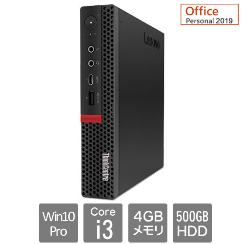 レノボ・ジャパン 10T8003XJP [ThinkCentre M720q Ti (Core i3 4GB HDD500GB Win10Pro64 Personal2019)]