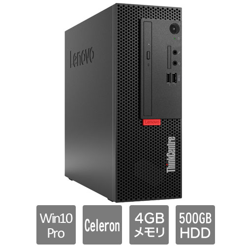 レノボ・ジャパン 11BD000JJP [ThinkCentre M720e Sm (Celeron 4GB HDD500GB Win10Pro64 SM)]