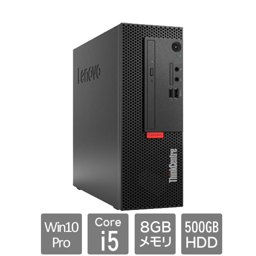 レノボ・ジャパン 11BD000NJP [ThinkCentre M720e Sm (Core i5 8GB HDD500GB Win10Pro64 DVD)]