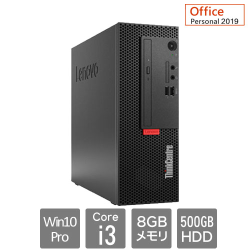 レノボ・ジャパン 11BD000UJP [ThinkCentre M720e Sm (Core i3 8GB HDD500GB Win10Pro64 SM Personal2019)]