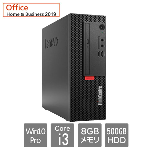 レノボ・ジャパン 11BD000VJP [ThinkCentre M720e Sm (Core i3 8GB HDD500GB Win10Pro64 SM H&B2019)]