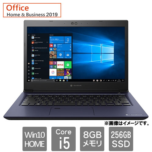 Dynabook P1S6LPBL [dynabook S6 (Core i5 8GB SSD256GB Win10Home64 13.3FHD H&B2019 デニムブルー)]