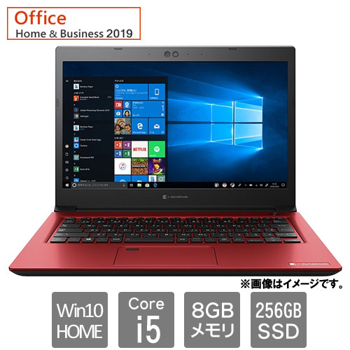 P1S6LPBR [dynabook S6 (Core i5 8GB SSD256GB Win10Home64 13.3FHD H&B2019 モデナレッド)]