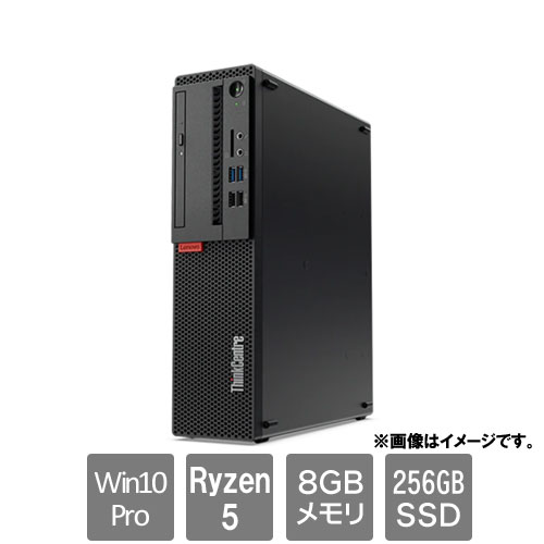 レノボ・ジャパン 11A9001AJP [ThinkCentre M75s-1 Sm (Ryzen 5 8GB SSD256GB Win10Pro64 SM)]