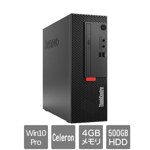 レノボ・ジャパン 11BD000TJP [ThinkCentre M720e Sm (Celeron 4GB HDD500GB Win10Pro64 DVD)]