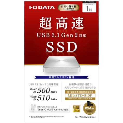 e-TREND｜アイオーデータ SDPX-USCC SDPX-USC1C [USB3.1 Gen2 Type-C 