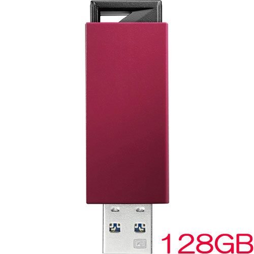 アイ・オー・データ U3-PSH U3-PSH128G/R [USB3.1 Gen1/2.0対応 USBメモリー 128GB レッド]