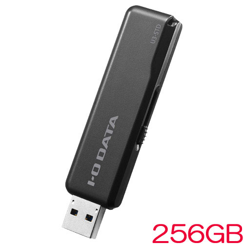 アイ・オー・データ U3-STDR U3-STD256GR/K [USB3.1 Gen1 スタンダードUSBメモリー 256GB ブラック]