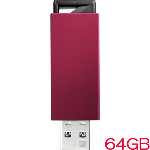 アイ・オー・データ U3-PSH U3-PSH64G/R [USB3.1 Gen1/2.0対応 USBメモリー 64GB レッド]