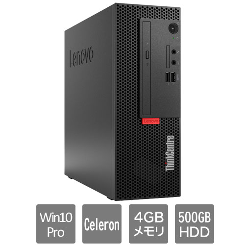 レノボ・ジャパン 11BD000FJP [ThinkCentre M720e Sm (Celeron 4GB HDD500GB Win10Pro SM)]