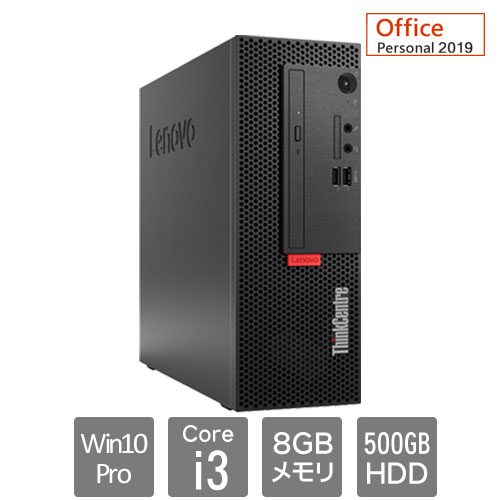 レノボ・ジャパン 11BD000GJP [ThinkCentre M720e Sm (Core i3 8GB HDD500GB Win10Pro64 SM Personal2019)]