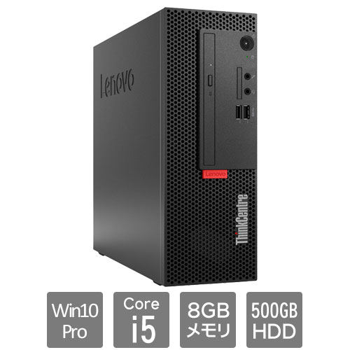 レノボ・ジャパン 11BD000RJP [ThinkCentre M720e Sm (Core i5-8400 8GB HDD500GB SM Win10Pro64)]