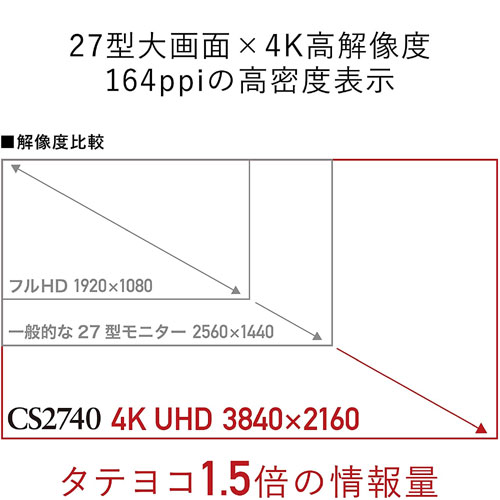 CS2740-BK_画像3