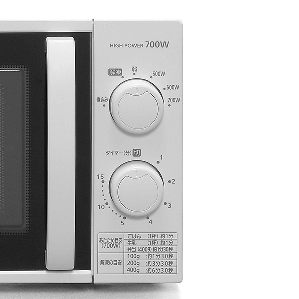 e-TREND|アイリスオーヤマ IMG-T177-5-W [電子レンジ 17Lターン