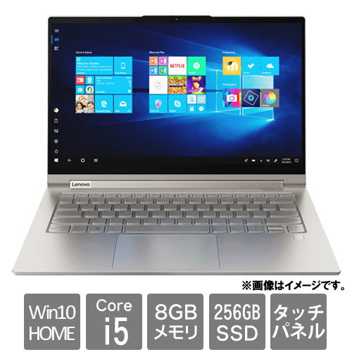 レノボ・ジャパン 81Q90073JP [Lenovo YOGA C940 (14/i5-1035G4/8GB/SSD256GB/W10H/マイカ)]