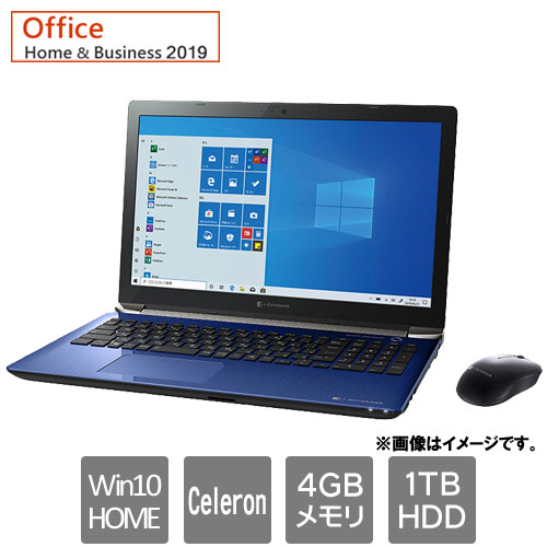 Dynabook P1T4LPBL [dynabook T4 (Celeron 4GB HDD1TB Win10Home64 15.6FHD H&B2019 スタイリッシュブルー)]