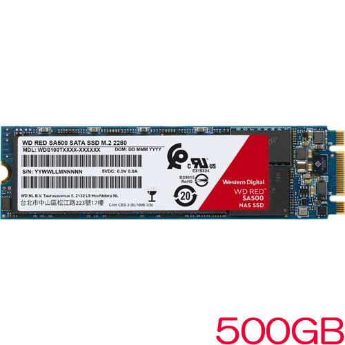 ウエスタンデジタル WDS500G1R0B [WD Red SA500 NAS SATA SSD（500GB M.2(2280) SATA 6G 350TBW 5年保証）]
