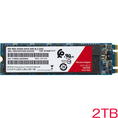 ウエスタンデジタル WDS200T1R0B [WD Red SA500 NAS SATA SSD（2TB M.2(2280) SATA 6G 1300TBW 5年保証）]