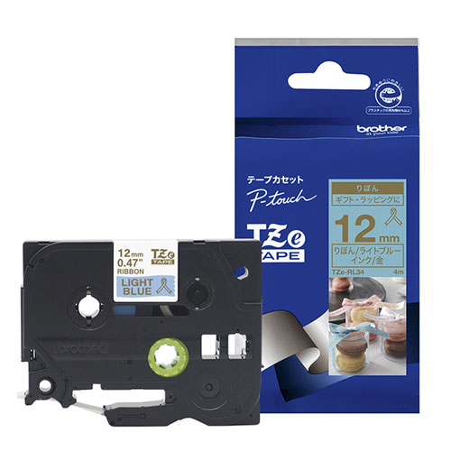 ブラザー TZeテープ [【純正】TZe-RL34 12mm(金字/ライトブルー)]
