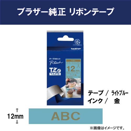 TZe-RL34_画像1