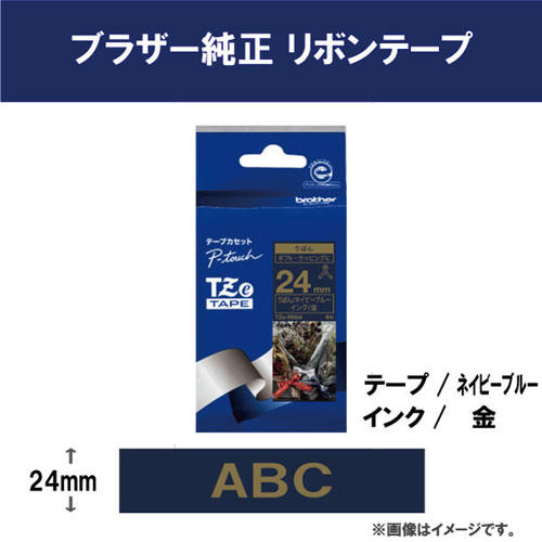 TZe-RN54_画像1