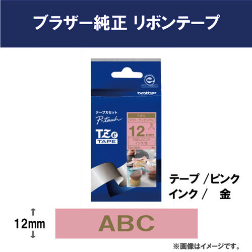 TZe-RE34_画像1