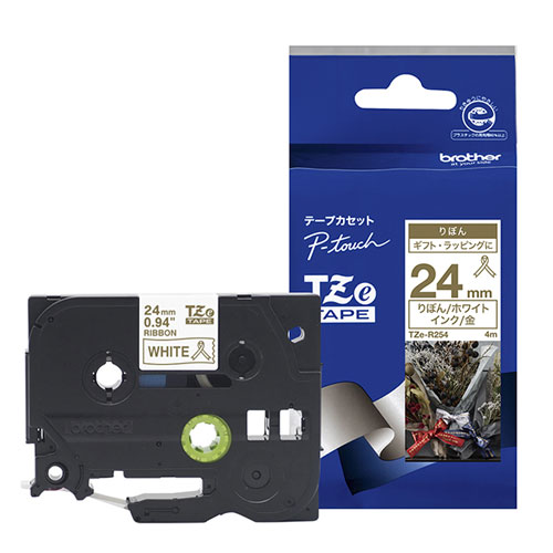 ブラザー TZeテープ [【純正】TZe-R254 24mm(金字/ホワイト)]
