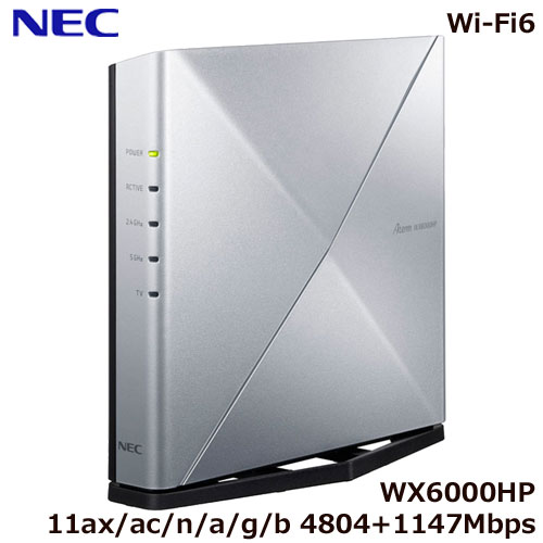 NEC PA-WX6000HP 美品　wifi6 ipv6 業界最速