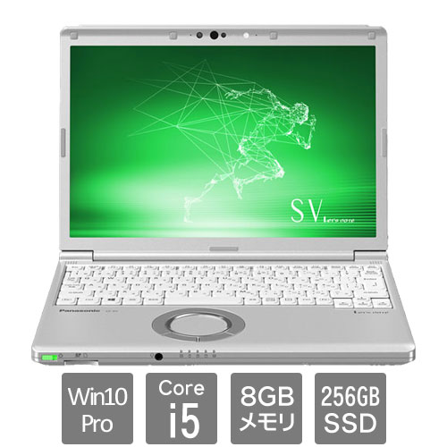 レッツノートSV8 i5 8G/256GB Office2021