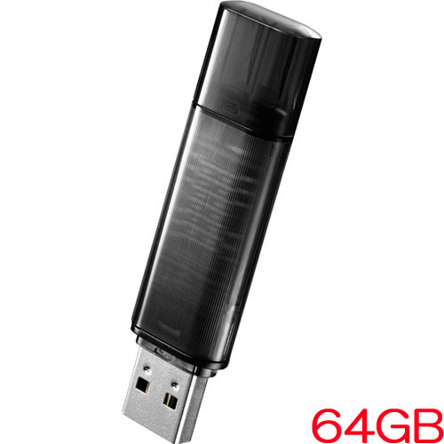 アイ・オー・データ EU3-ST/64GRK [USB3.1 Gen1 法人向けUSBメモリー 64GB ブラック]