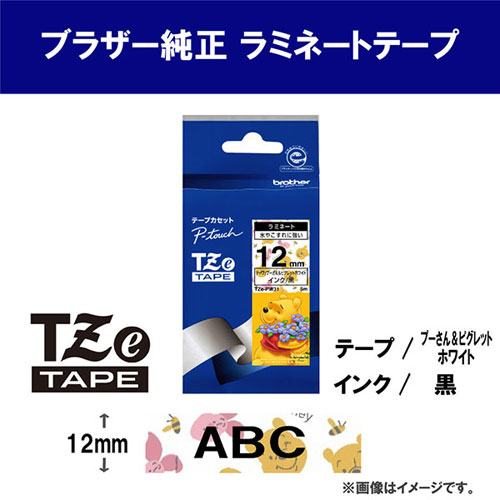 TZe-PW31_画像1