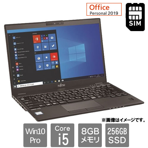 バリュー LIFEBOOK FMVU2604HP [LIFEBOOK U939/CX(Core i5 8GB SSD256GB Win10Pro64 SM LTE Personal2019)]