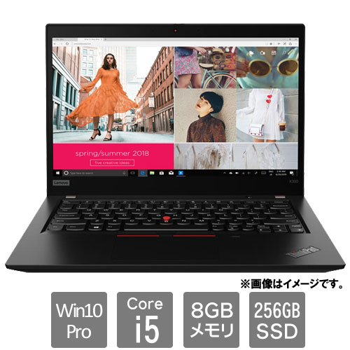 レノボ・ジャパン 20SCS03800 [ThinkPad X390 (Core i5 8GB SSD256GB Win10Pro64 13.3FHD)]
