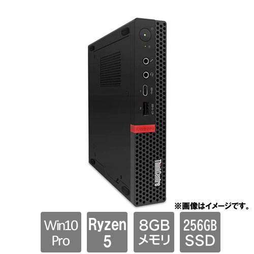 レノボ・ジャパン 11A4002KJP [ThinkCentre M75q-1 Tiny(Ryzen 5 8GB SSD256GB Win10Pro64)]